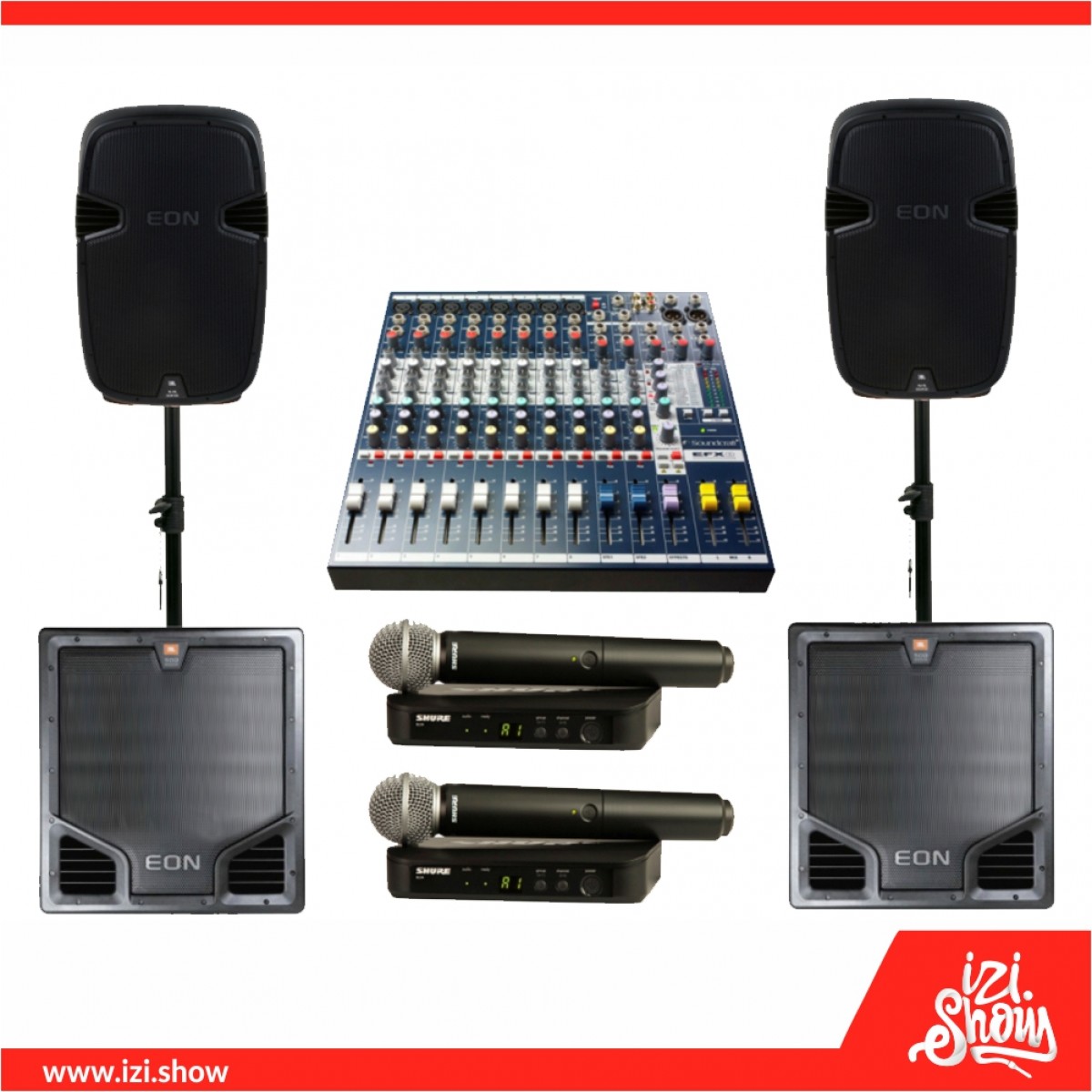 Комплект 2 КВт JBL
